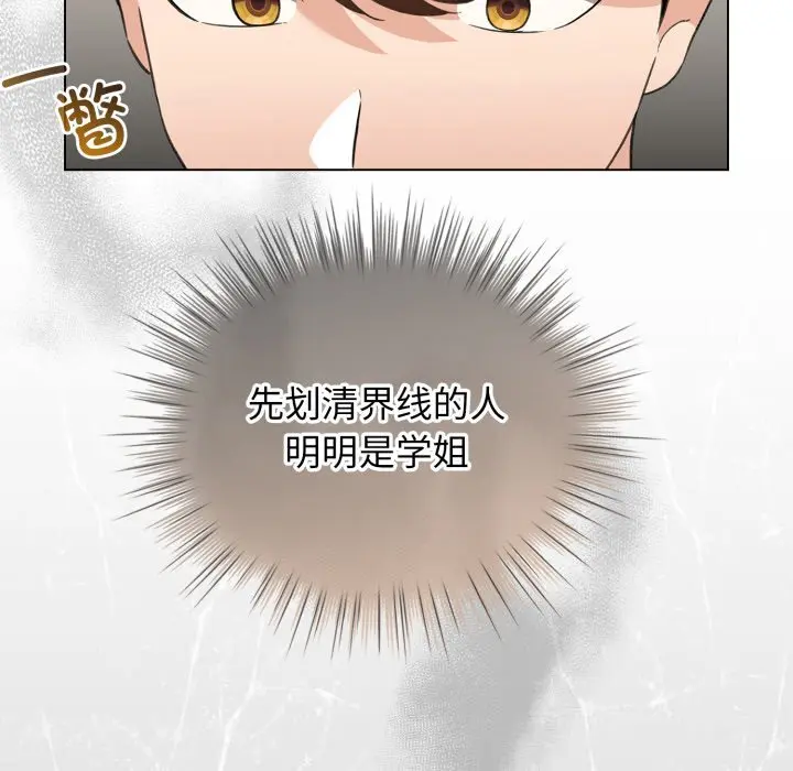 32 配角的生存任务_配角的生存任务