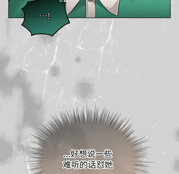 32 配角的生存任务_配角的生存任务