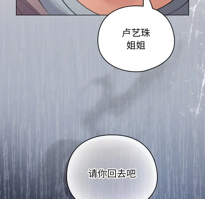32 配角的生存任务_配角的生存任务