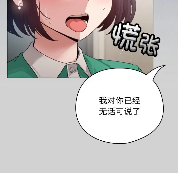 32 配角的生存任务_配角的生存任务