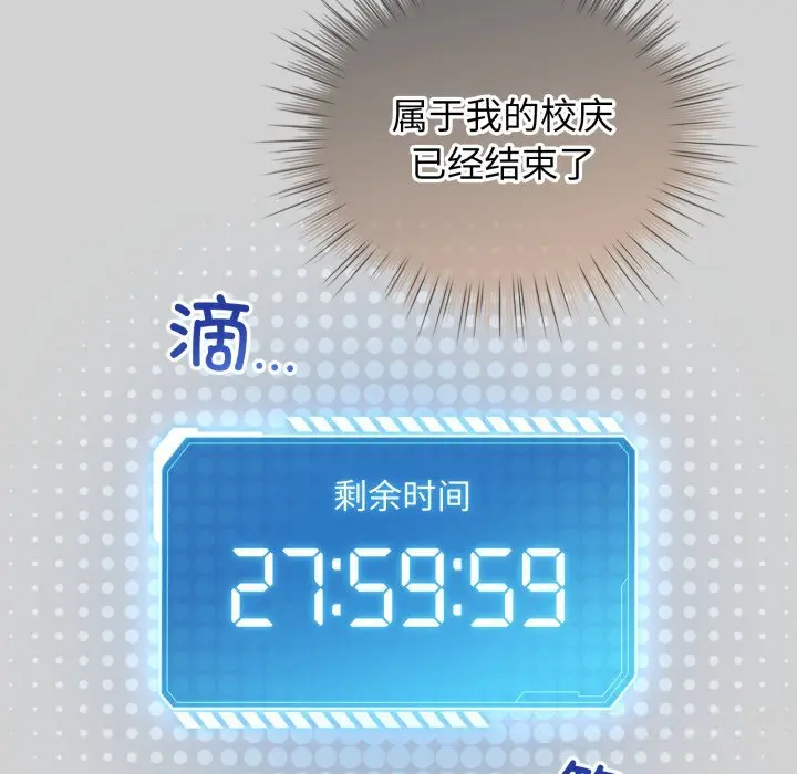 32 配角的生存任务_配角的生存任务