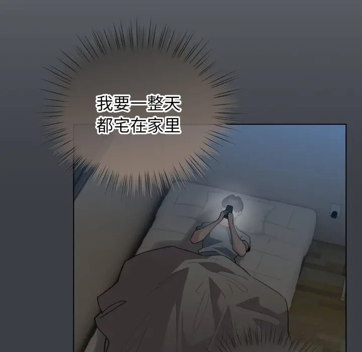 32 配角的生存任务_配角的生存任务