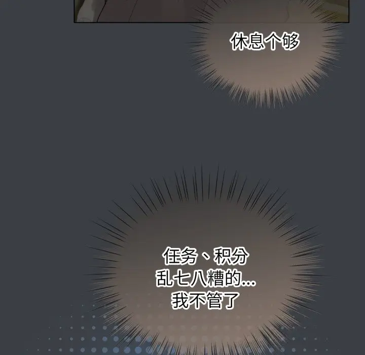 32 配角的生存任务_配角的生存任务