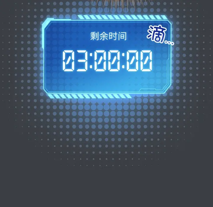 32 配角的生存任务_配角的生存任务