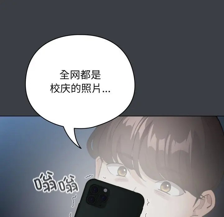 32 配角的生存任务_配角的生存任务