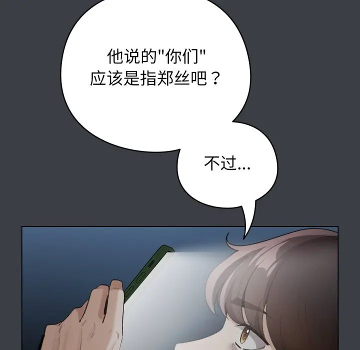 32 配角的生存任务_配角的生存任务