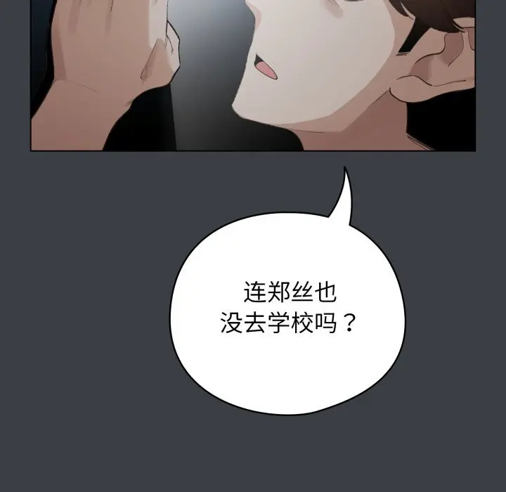32 配角的生存任务_配角的生存任务