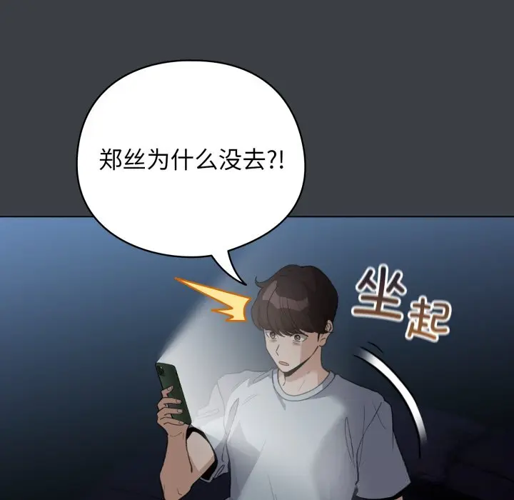 32 配角的生存任务_配角的生存任务