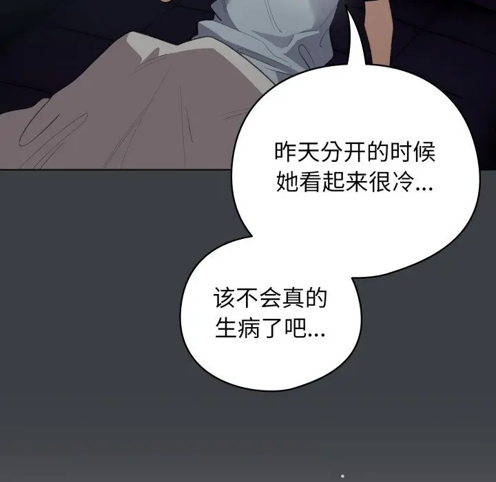 32 配角的生存任务_配角的生存任务