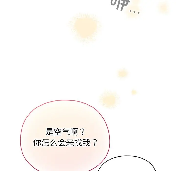 32 配角的生存任务_配角的生存任务
