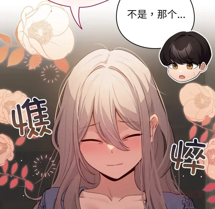 32 配角的生存任务_配角的生存任务