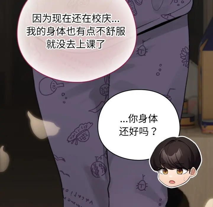 32 配角的生存任务_配角的生存任务