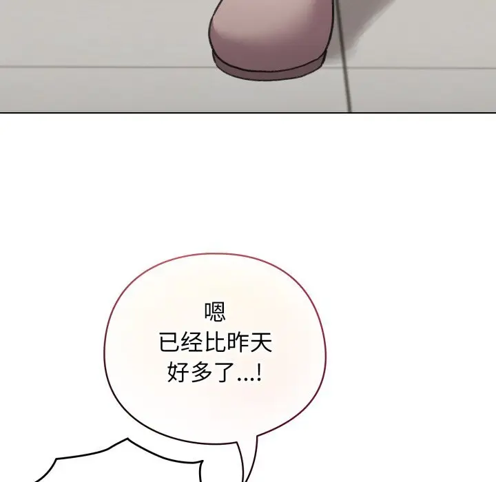 32 配角的生存任务_配角的生存任务