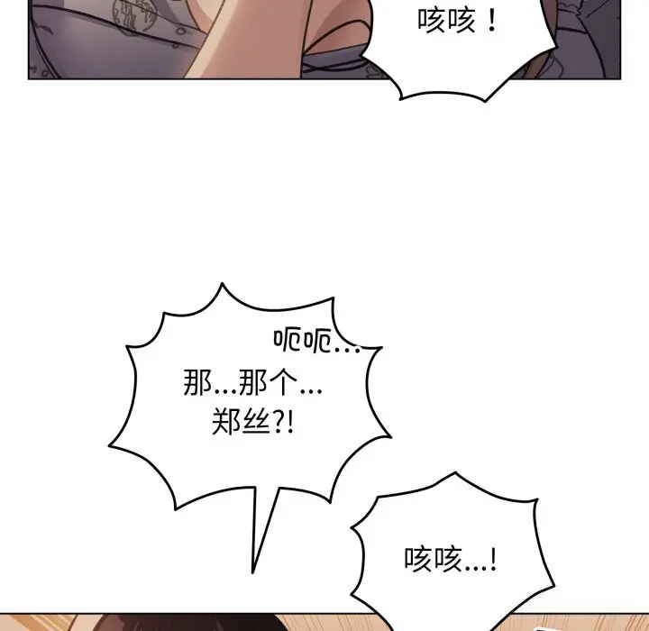 32 配角的生存任务_配角的生存任务