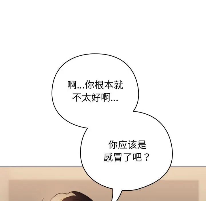 32 配角的生存任务_配角的生存任务