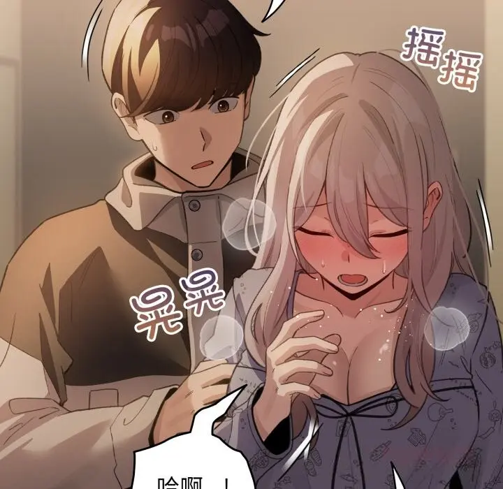 32 配角的生存任务_配角的生存任务