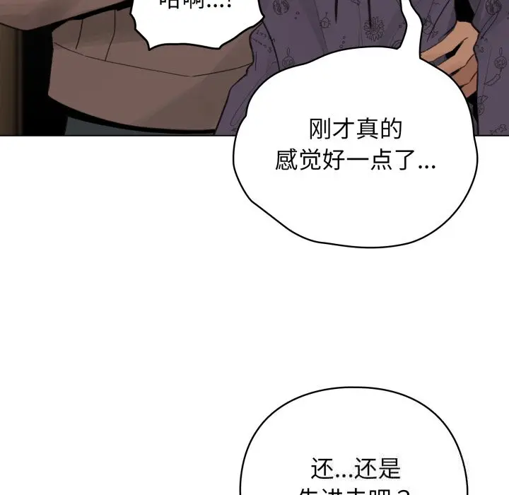 32 配角的生存任务_配角的生存任务