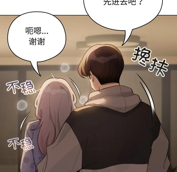 32 配角的生存任务_配角的生存任务
