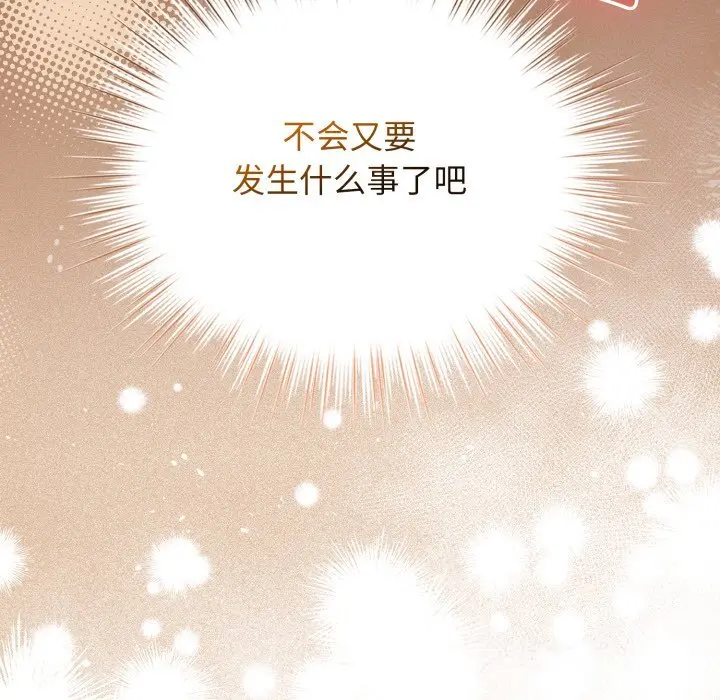 32 配角的生存任务_配角的生存任务
