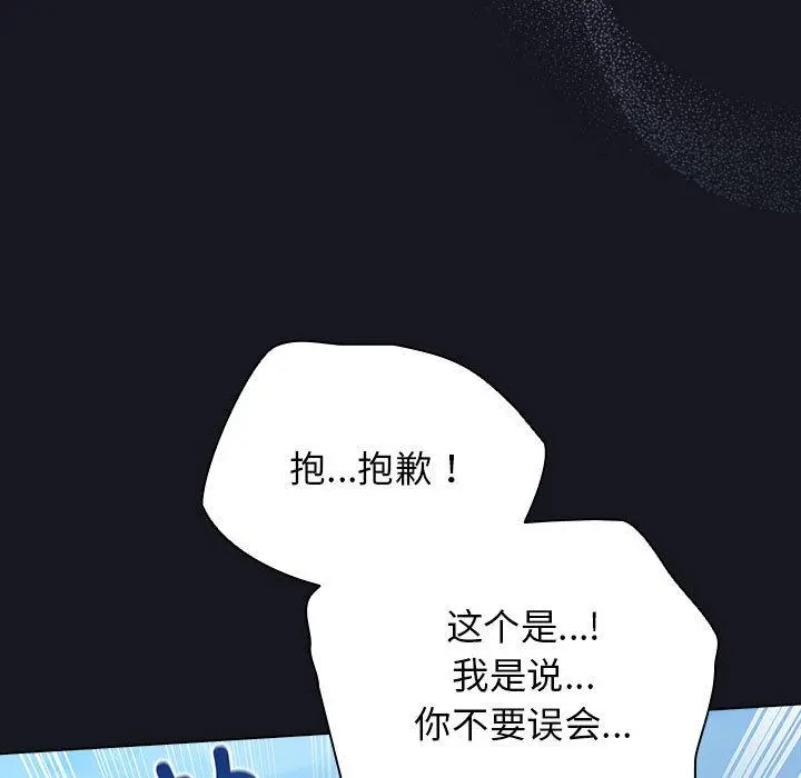 31 配角的生存任务_配角的生存任务