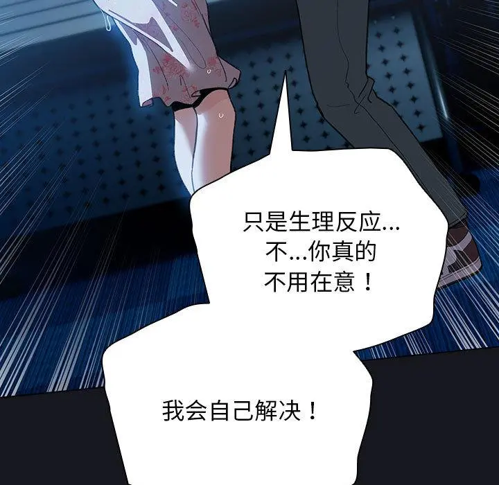 31 配角的生存任务_配角的生存任务