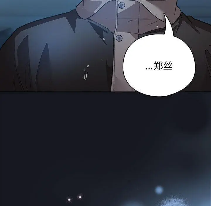 31 配角的生存任务_配角的生存任务