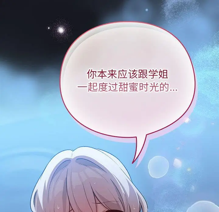 31 配角的生存任务_配角的生存任务