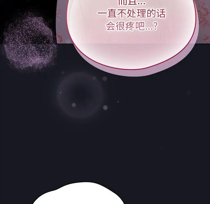 31 配角的生存任务_配角的生存任务
