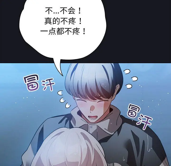 31 配角的生存任务_配角的生存任务