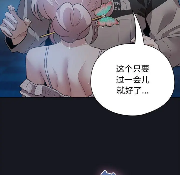 31 配角的生存任务_配角的生存任务