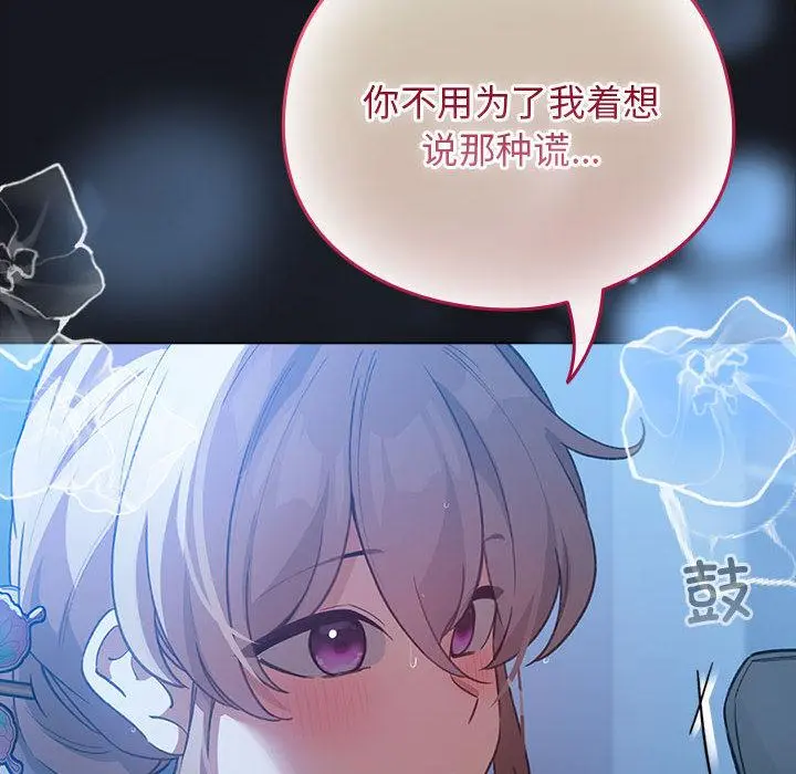 31 配角的生存任务_配角的生存任务