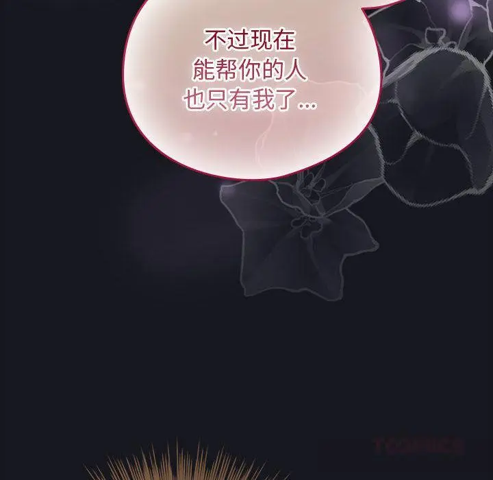 31 配角的生存任务_配角的生存任务