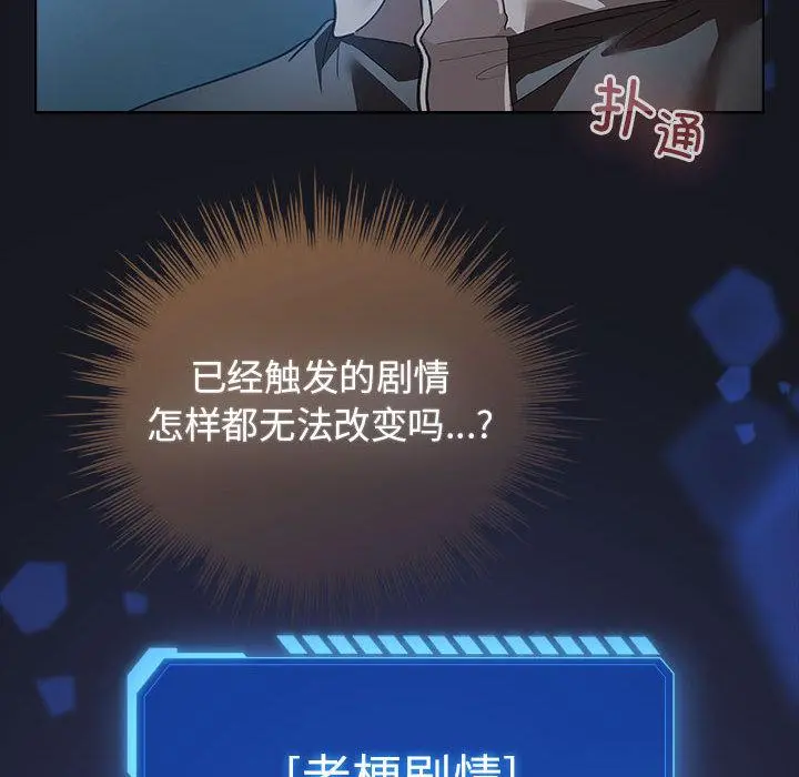31 配角的生存任务_配角的生存任务