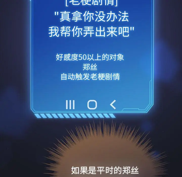 31 配角的生存任务_配角的生存任务