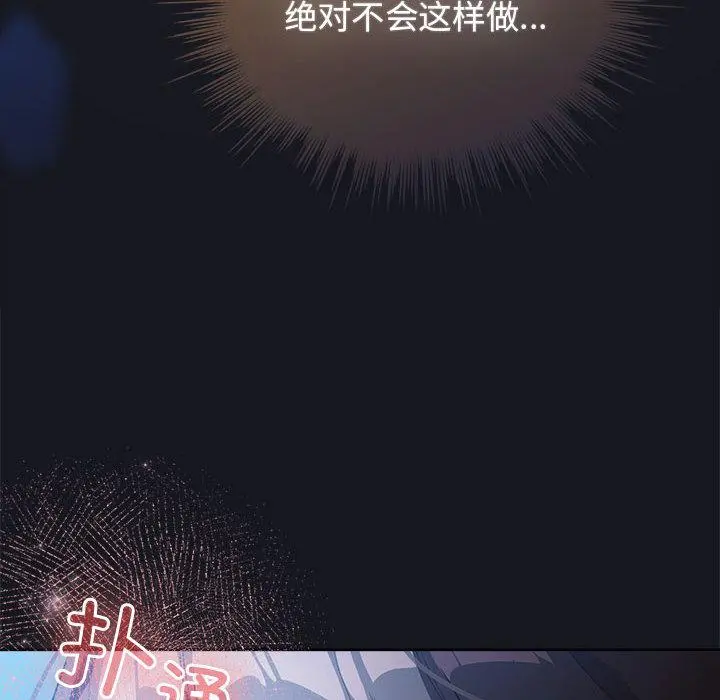 31 配角的生存任务_配角的生存任务