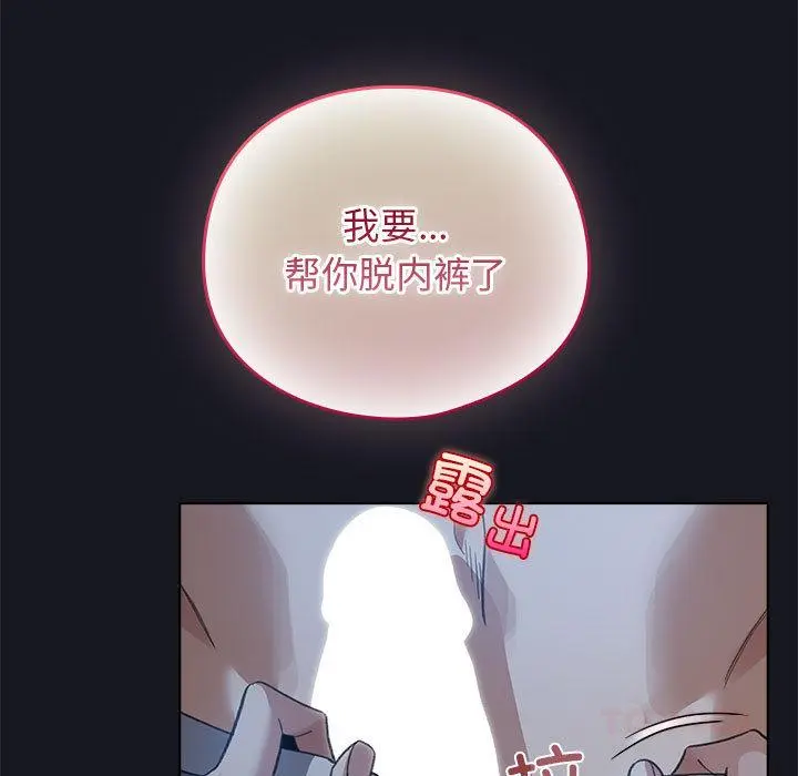 31 配角的生存任务_配角的生存任务