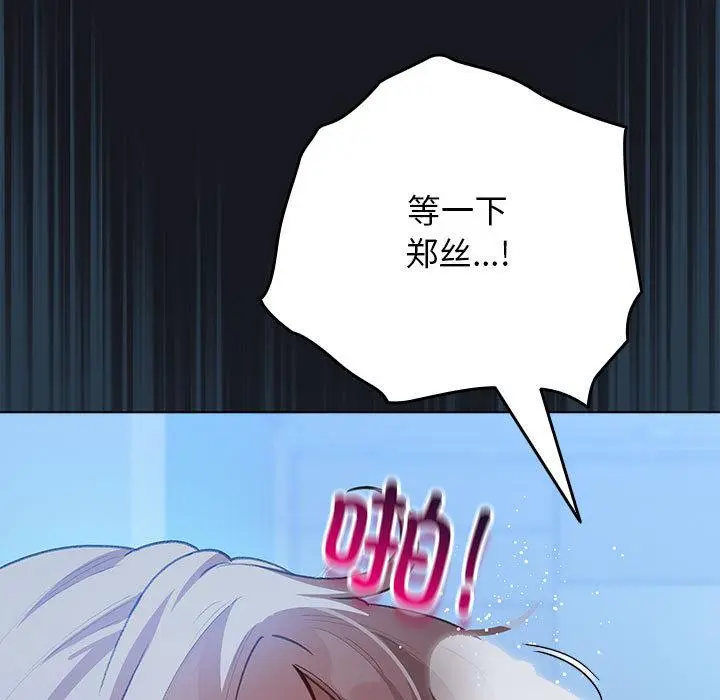 31 配角的生存任务_配角的生存任务