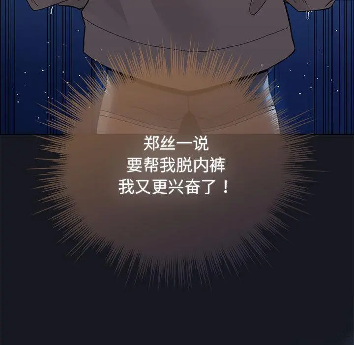 31 配角的生存任务_配角的生存任务
