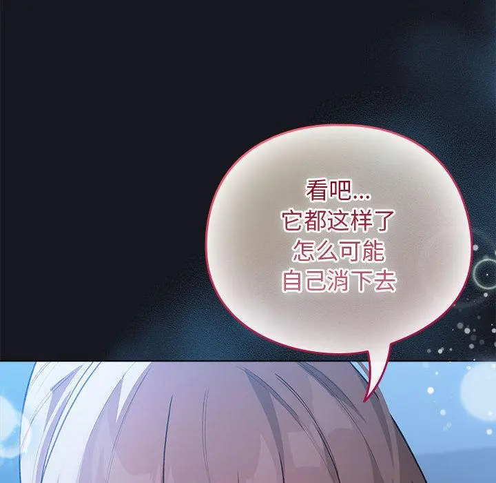31 配角的生存任务_配角的生存任务