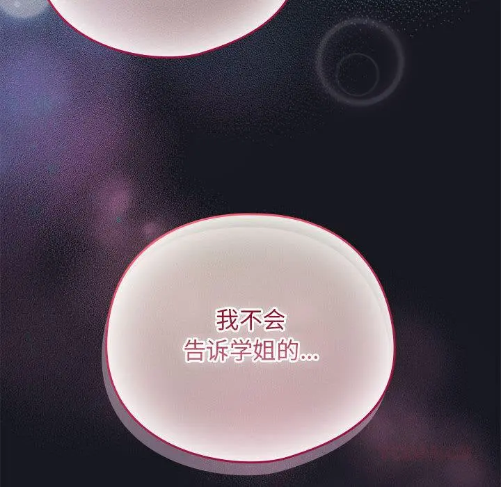 31 配角的生存任务_配角的生存任务