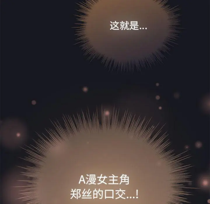 31 配角的生存任务_配角的生存任务