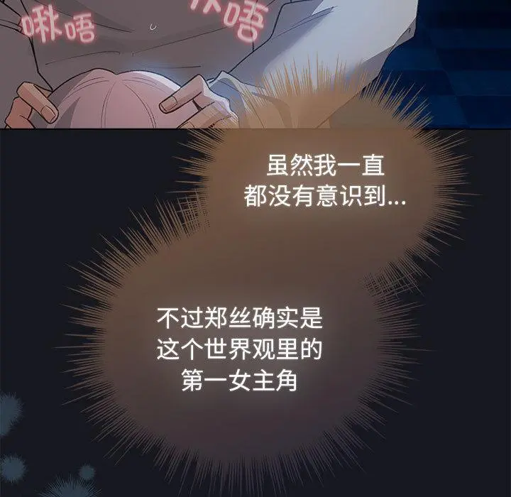 31 配角的生存任务_配角的生存任务