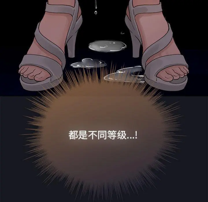 31 配角的生存任务_配角的生存任务