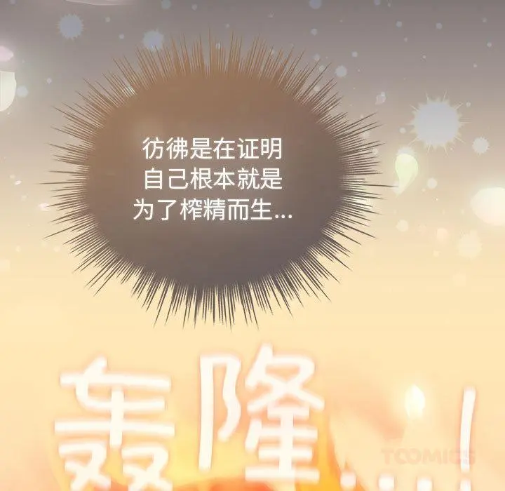 31 配角的生存任务_配角的生存任务