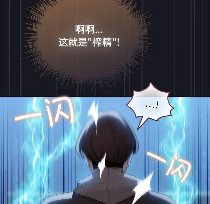 31 配角的生存任务_配角的生存任务
