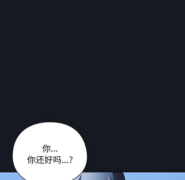 31 配角的生存任务_配角的生存任务