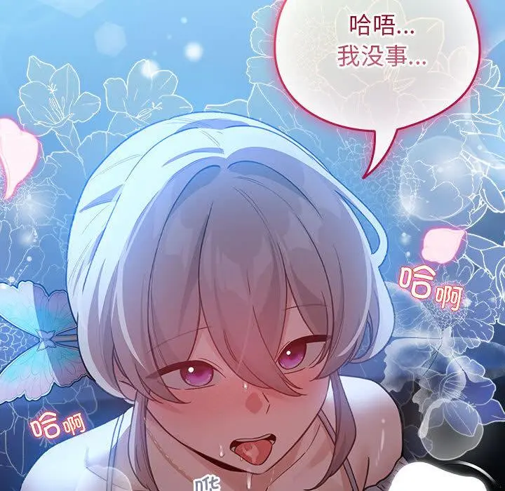 31 配角的生存任务_配角的生存任务