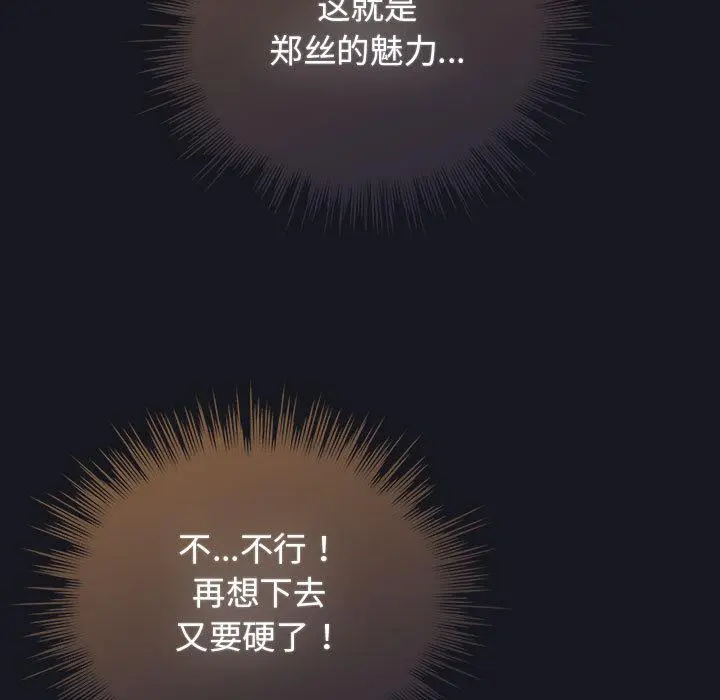 31 配角的生存任务_配角的生存任务