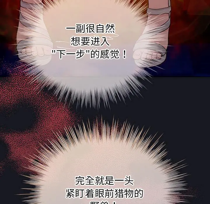 31 配角的生存任务_配角的生存任务