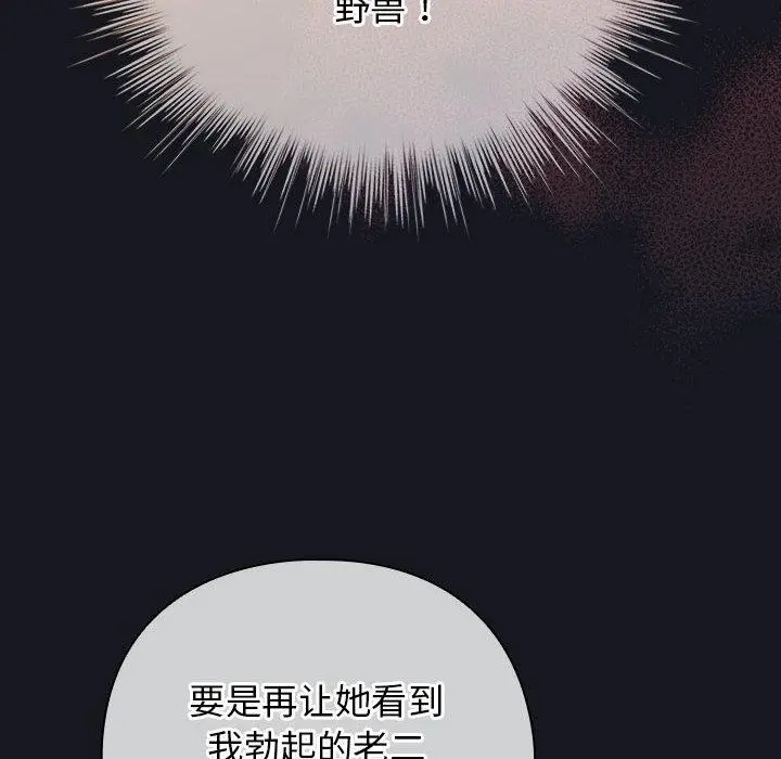 31 配角的生存任务_配角的生存任务